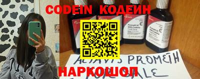 кристаллы Наро-Фоминск