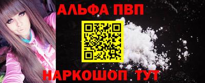 сатива Апшеронск