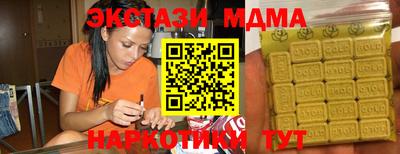 кристаллы Наро-Фоминск