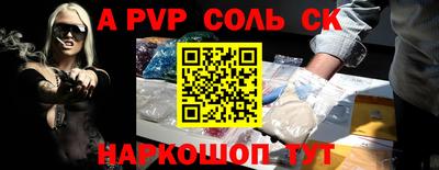 кристаллы Наро-Фоминск