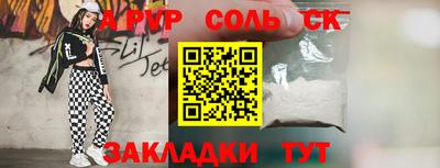 амф Апрелевка