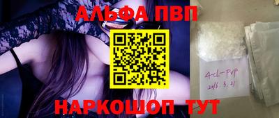 амф Апрелевка