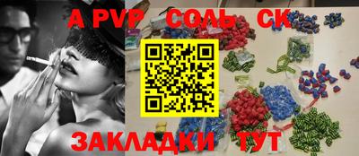 амф Апрелевка