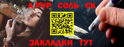 дурь Нарткала