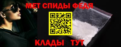 кристаллы Наро-Фоминск