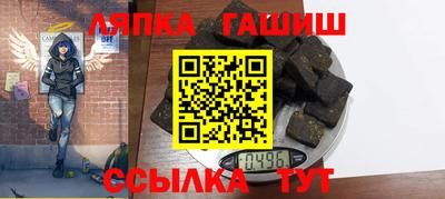 ешки Можайск