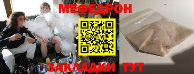 крисы Аргун