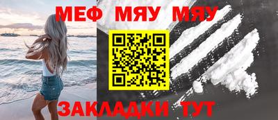 сатива Апшеронск