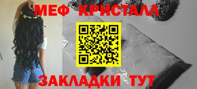 сатива Апшеронск