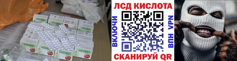 магазин    Маркс  Лсд 25 экстази ecstasy 