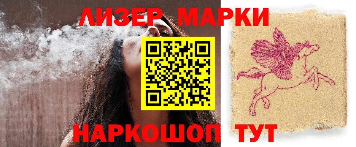 Маркс  ЛСД экстази кислота  Лсд 25 экстази ecstasy  Вход с VPN 