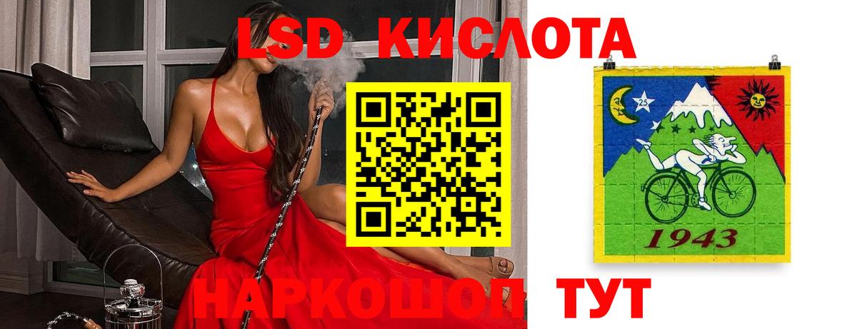 блэк спрут зеркало  LSD-25 экстази кислота  Маркс  ЛСД экстази ecstasy  Лсд 25 экстази 