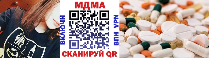 цены   kraken ТОР  MDMA crystal  Маркс 