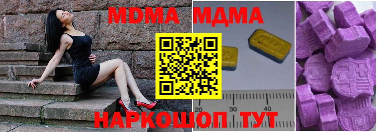 МДМА  Маркс  MDMA кристаллы  MDMA VHQ 