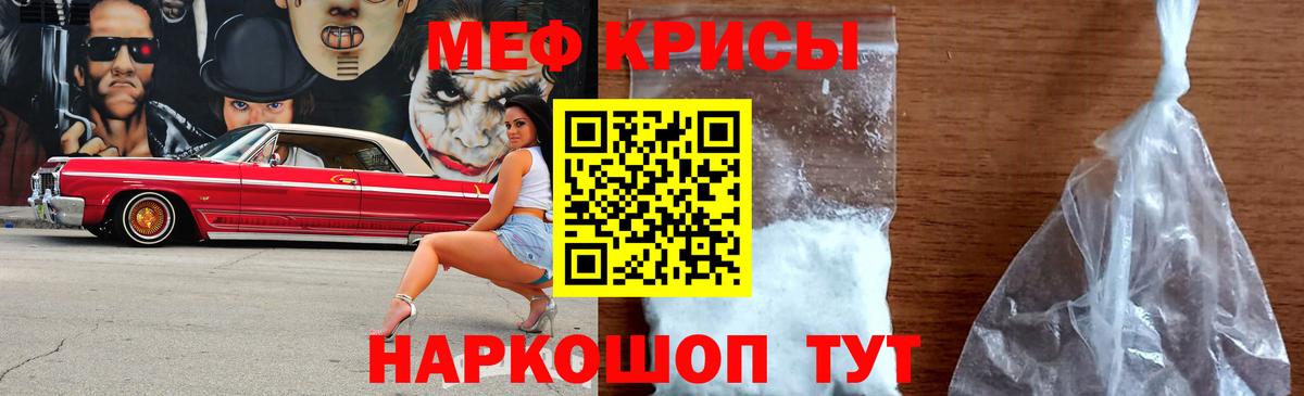 МЯУ-МЯУ мяу мяу  МЯУ-МЯУ VHQ  Меф  Маркс  Вход с VPN 