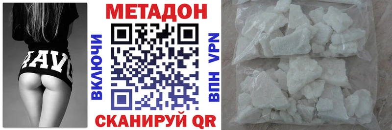 даркнет формула  Маркс  Метадон methadone 