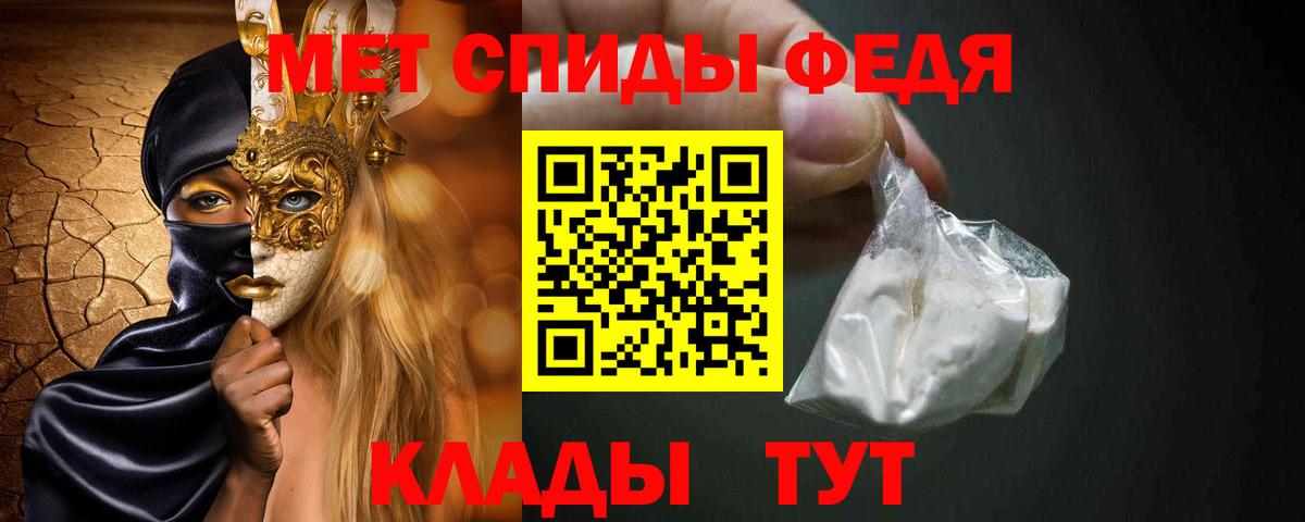 Первитин кристалл  Первитин кристалл  Маркс 