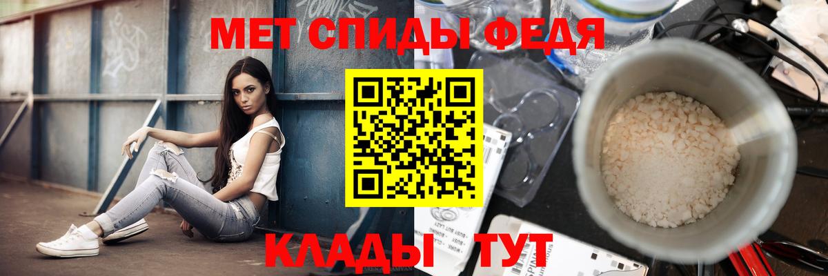 Маркс  МЕТАМФЕТАМИН кристалл  Вход с VPN 