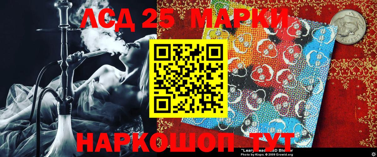 Марки N-bome 1500мкг  Маркс 