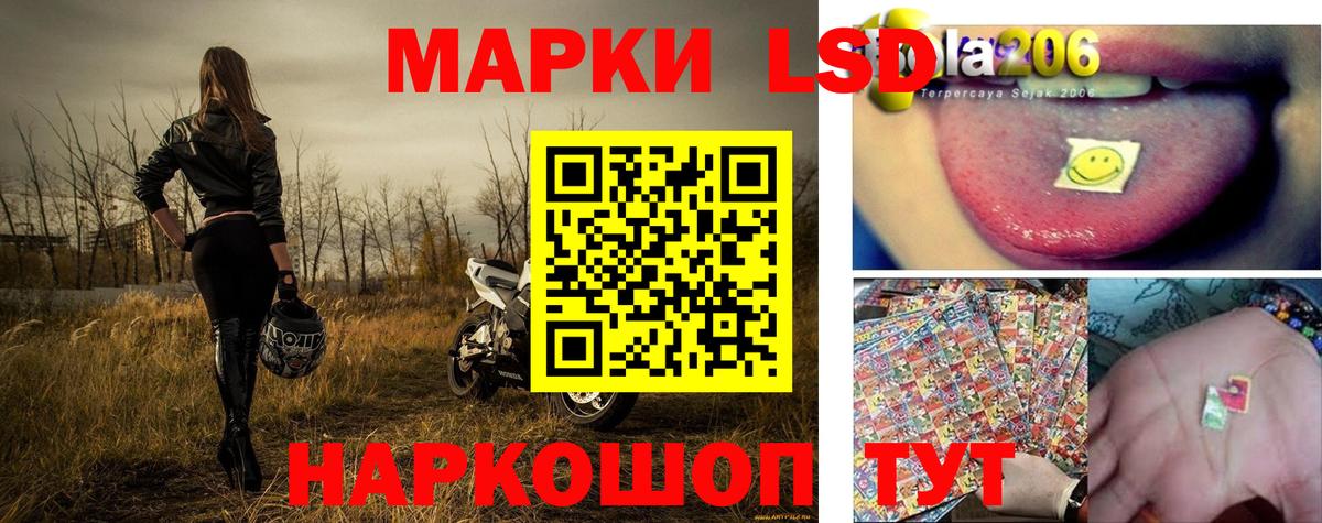 Наркотические марки 1500мкг Маркс
