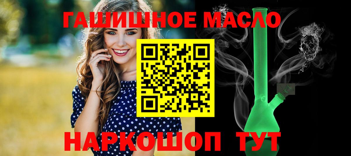 Дистиллят ТГК вейп с тгк  Вход с VPN  закладки  Маркс 
