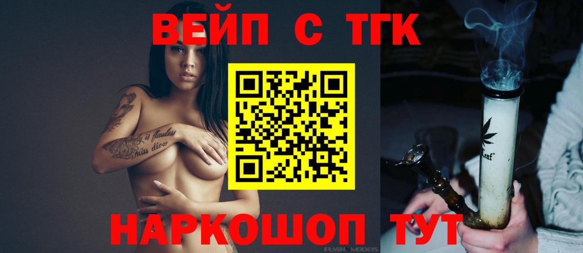 Дистиллят ТГК жижа Маркс