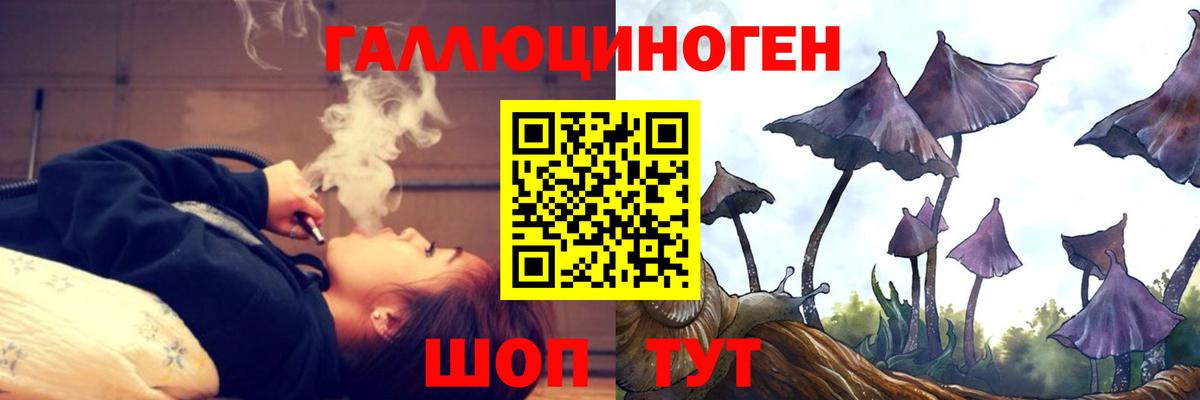 продажа наркотиков  Вход с VPN  Маркс  Псилоцибиновые грибы ЛСД 
