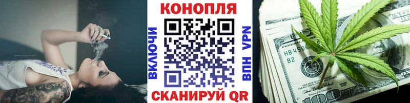 МАРИХУАНА конопля  наркота  Маркс 