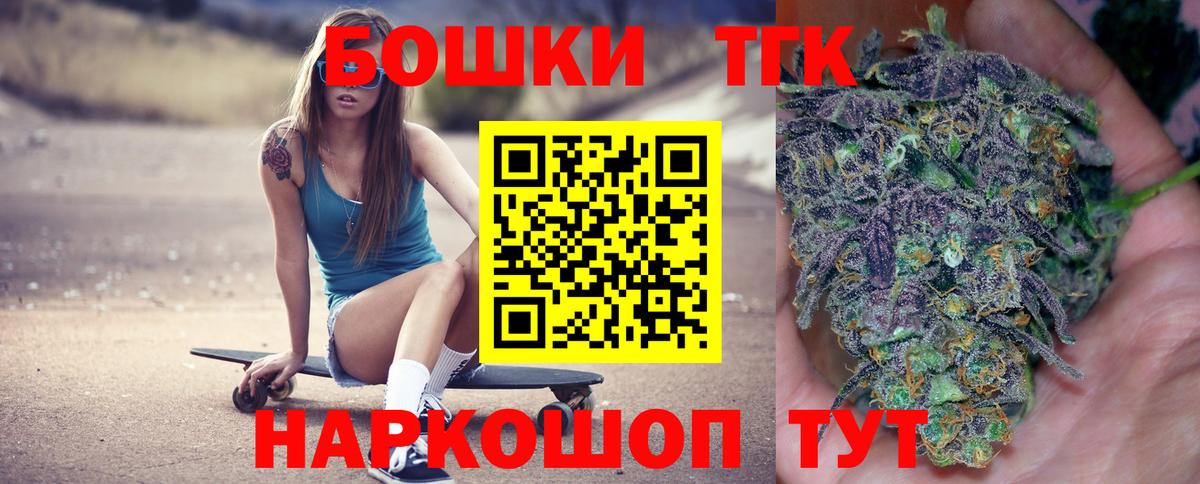 Марихуана THC 21% Маркс